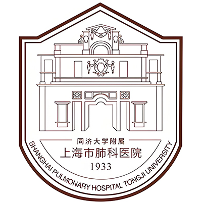 Shanghai Pulmonary Hospital